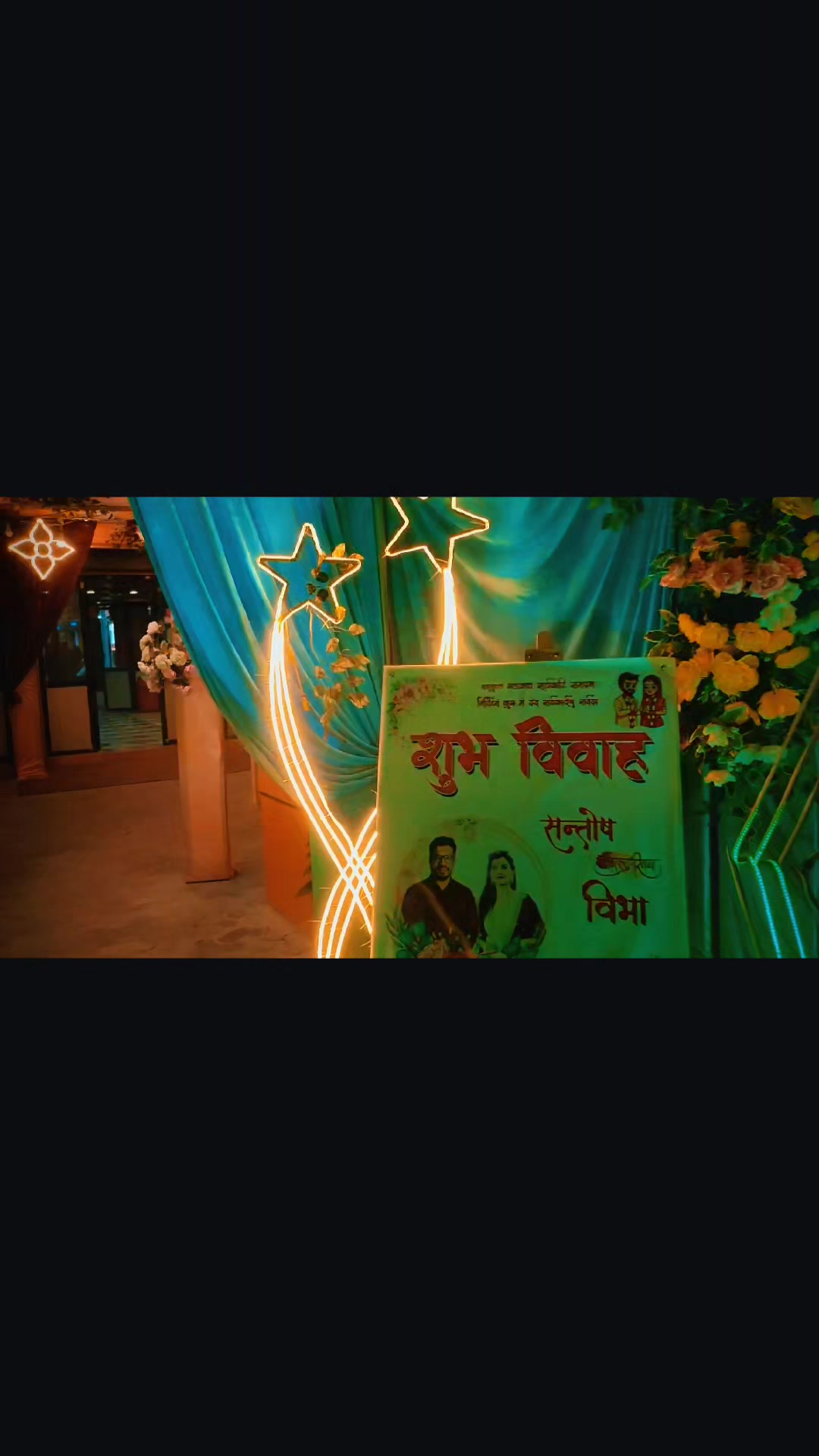 @Er.Sachidanand Sah