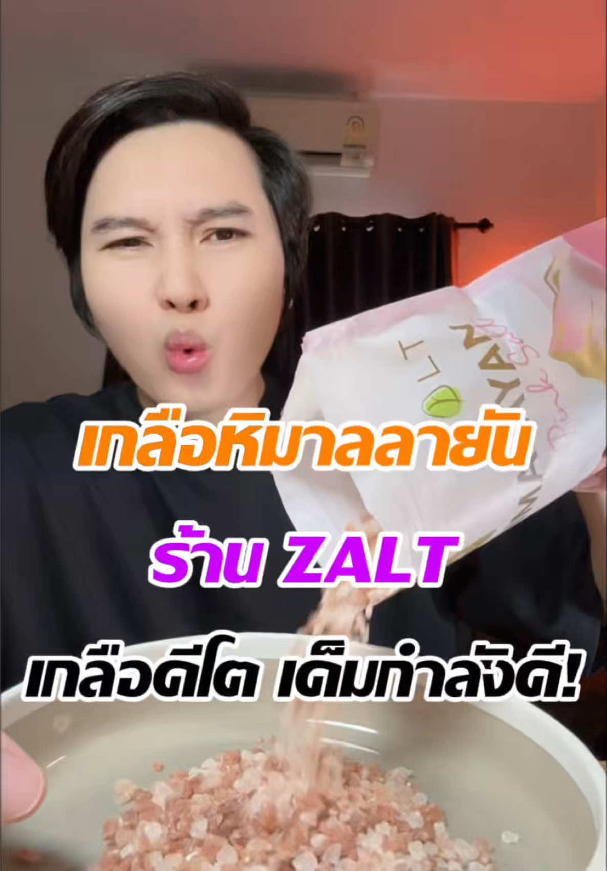 @แจ็คกี้ นักรีวิว