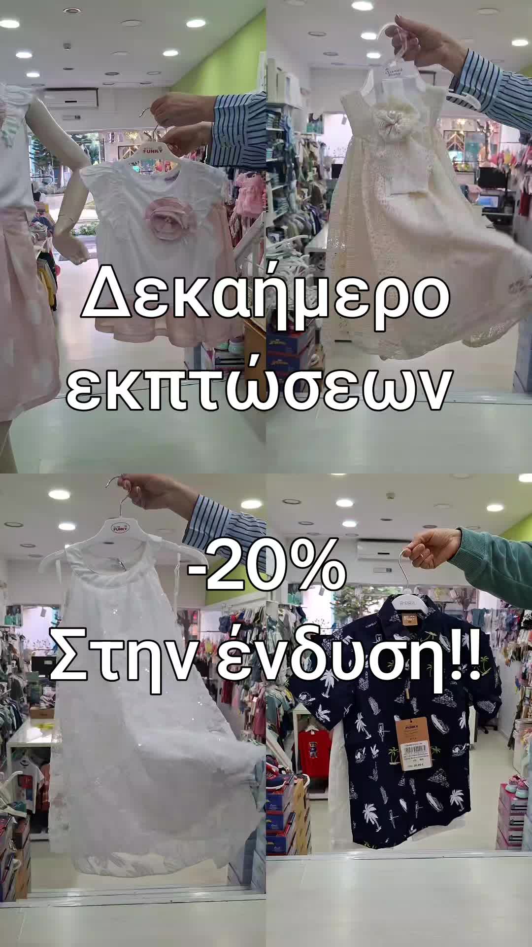 @Joy Happy Kids