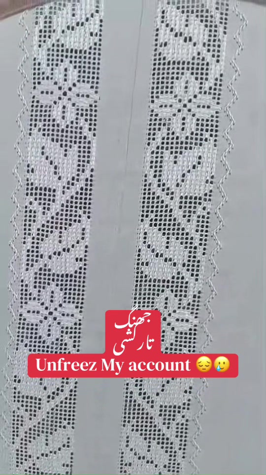 @جھنگ تارکشی