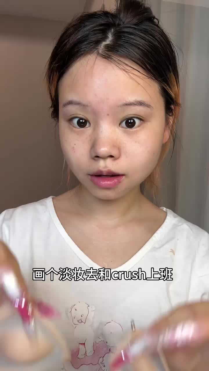 @my찐찌 Douyin Makeup