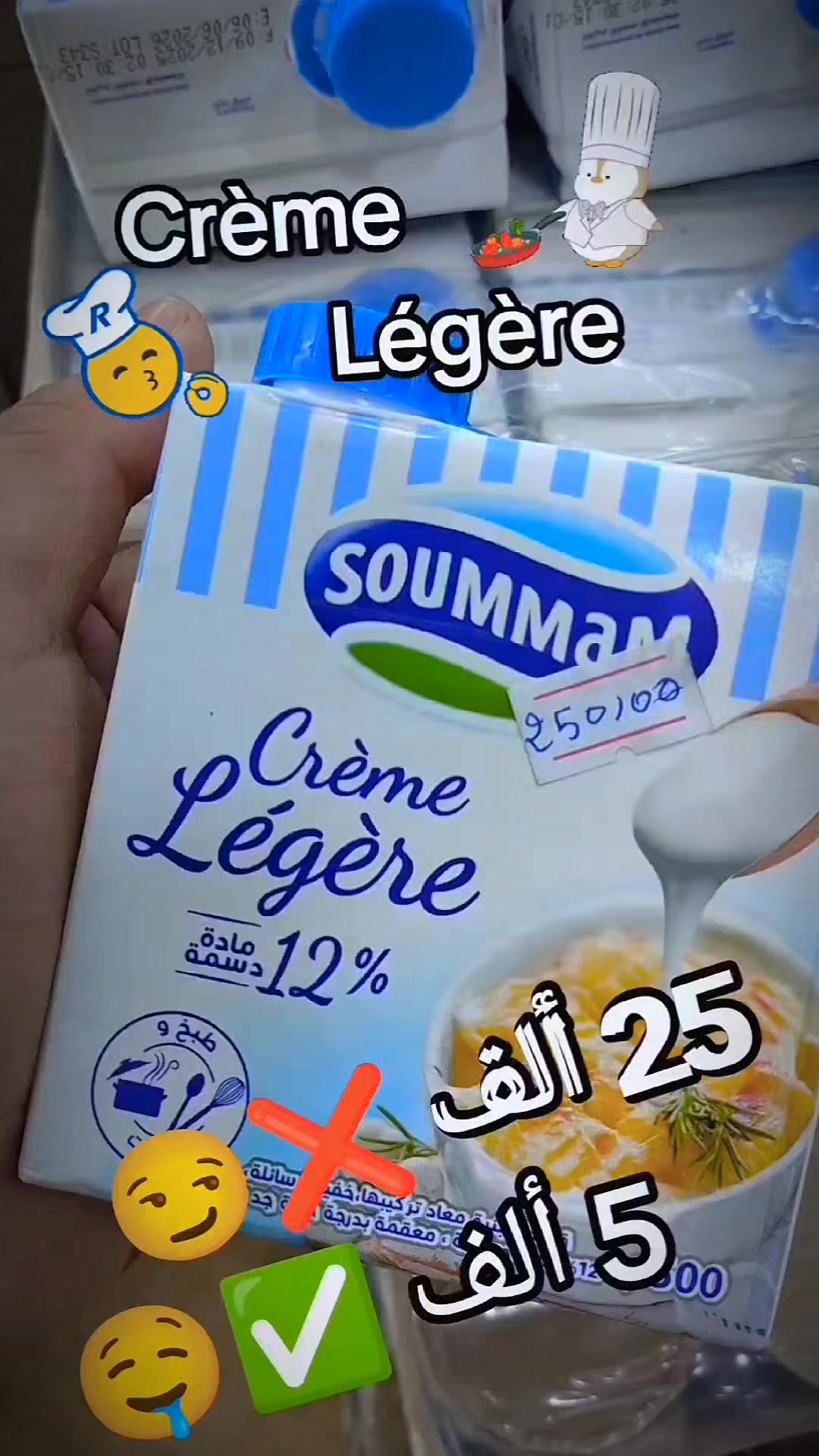 @📢 تخفيضات تلمسان 📢