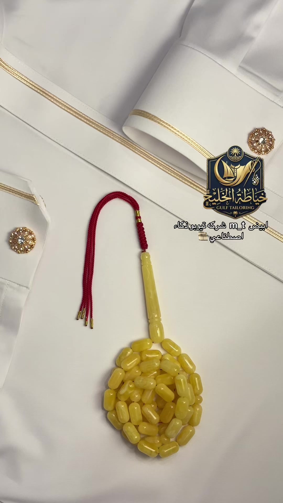 @ابو غلا الكناني⚜️vip الخليج ⚜️