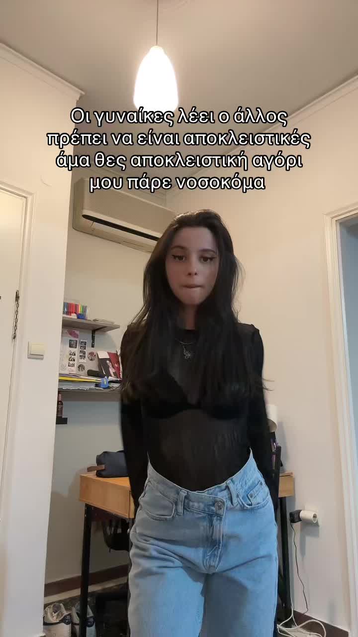@An&delta;ri