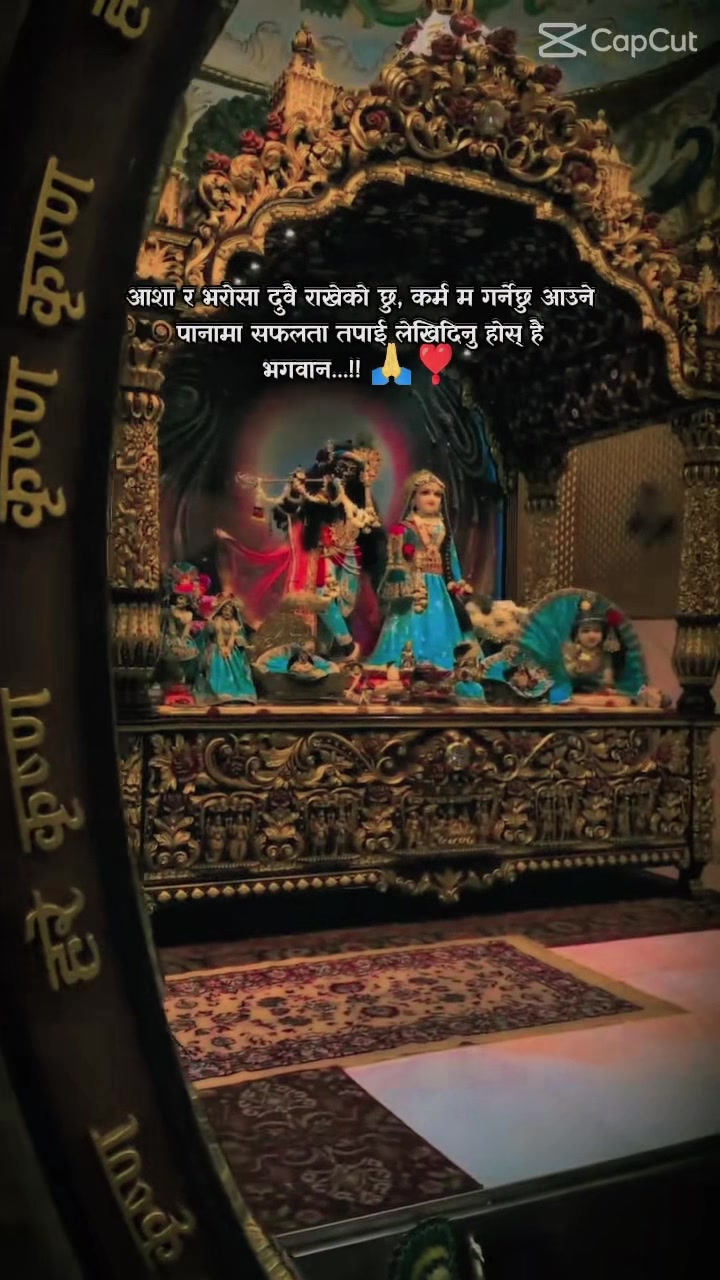 @Rebika Thapa