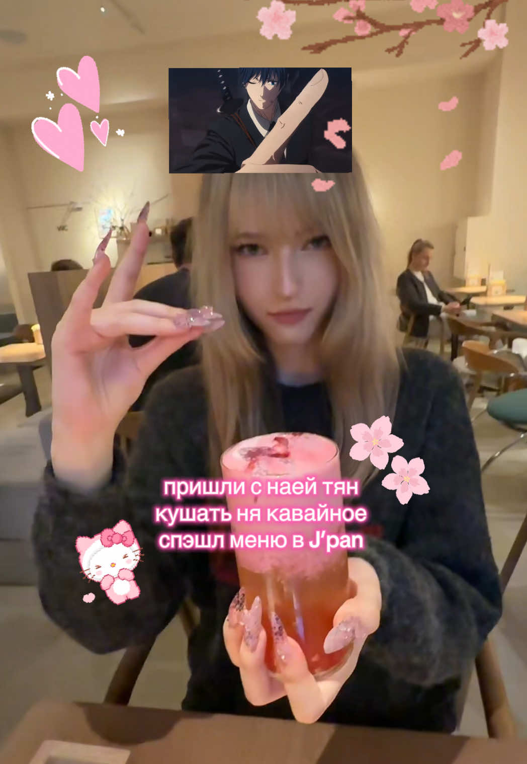 @тгк-lizakriss🤍