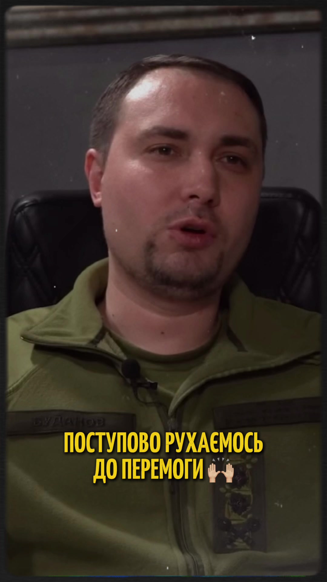 @budanov_fan