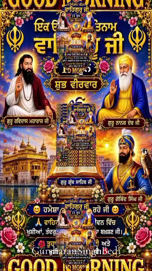 @Gursharan Singh Bedi