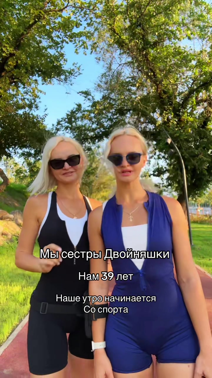 @Lyubov Nadezda twins