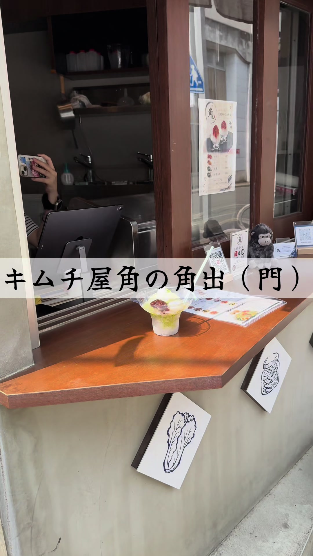 @kado