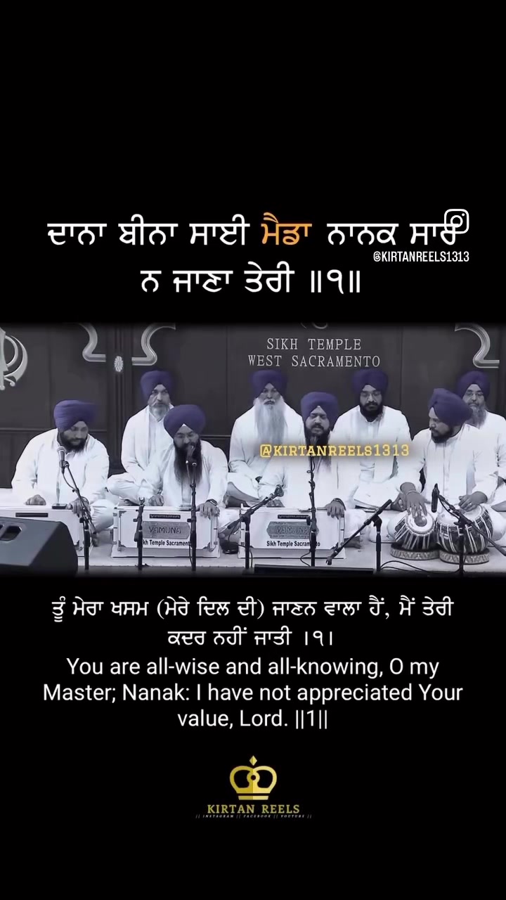 @Kirtan Reels