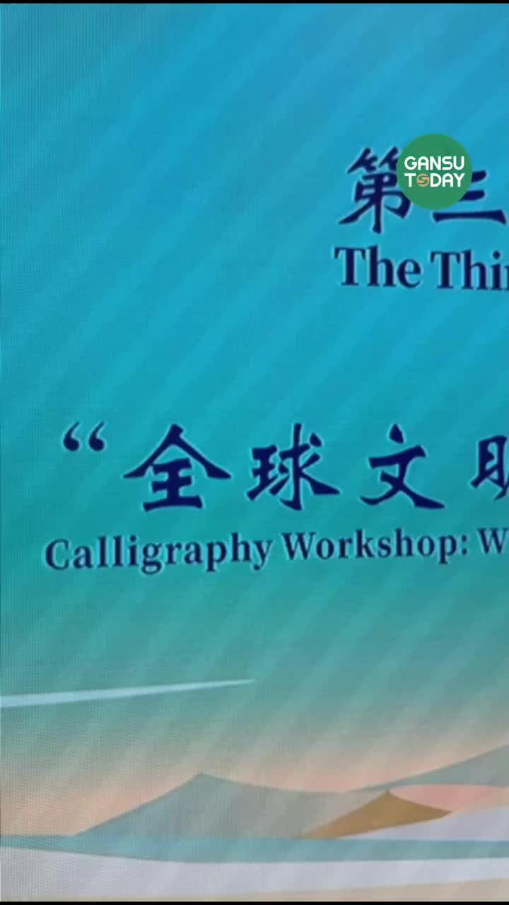 @GansuToday