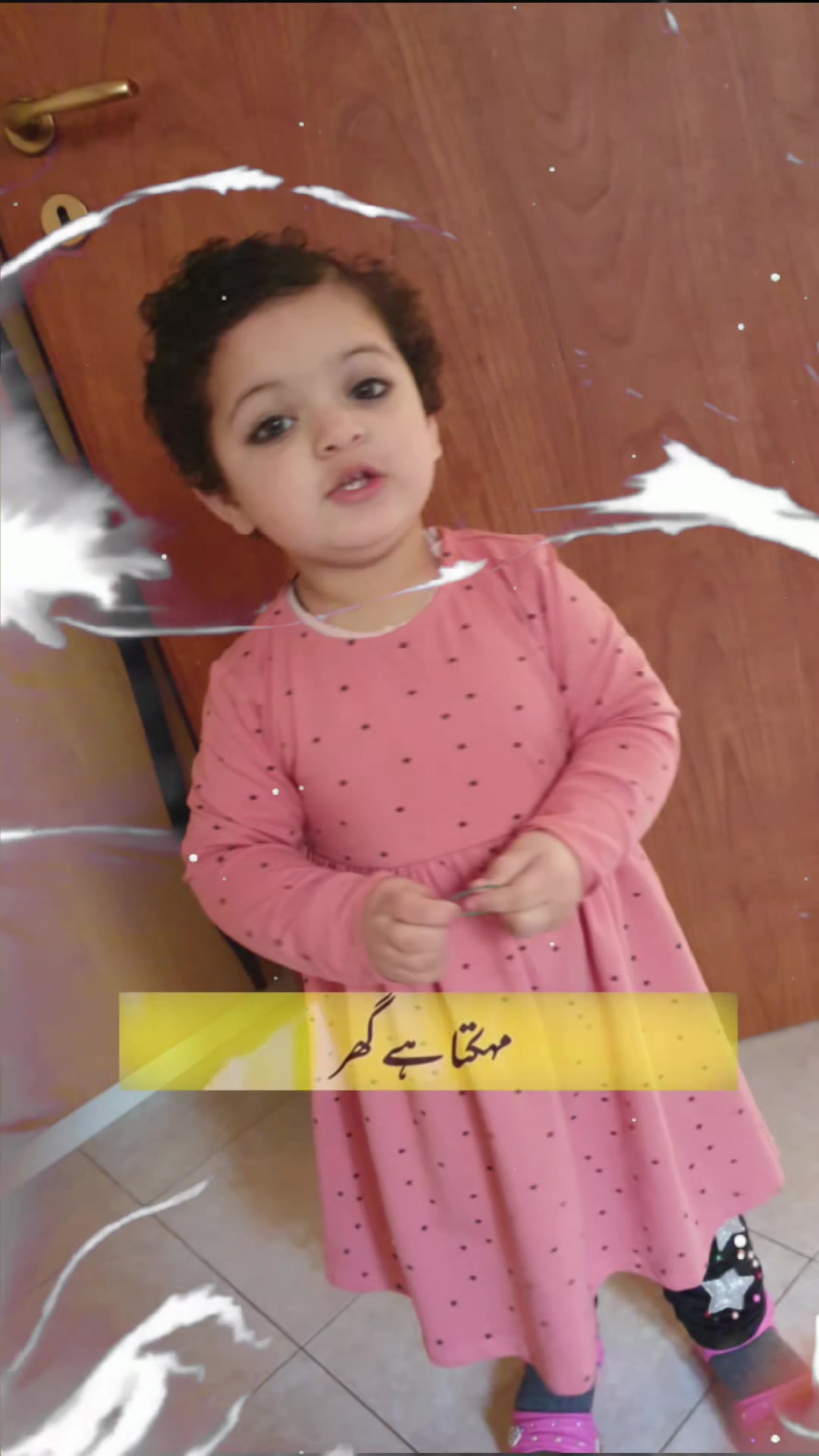 @Ayat Fatima