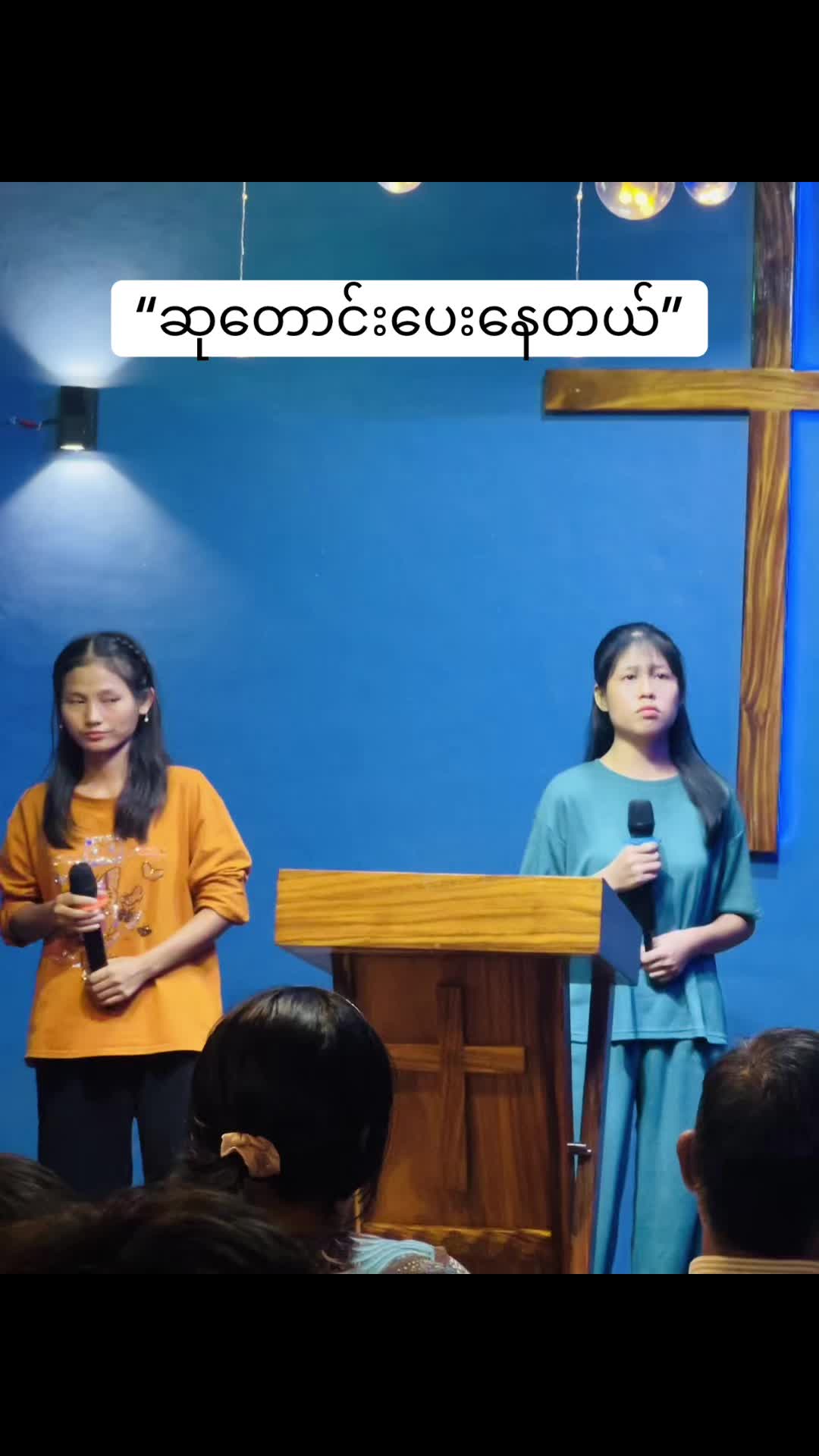 @Gospel Descendants Church