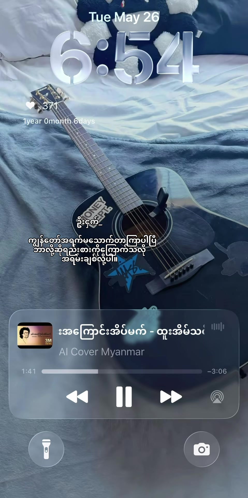 @Myat