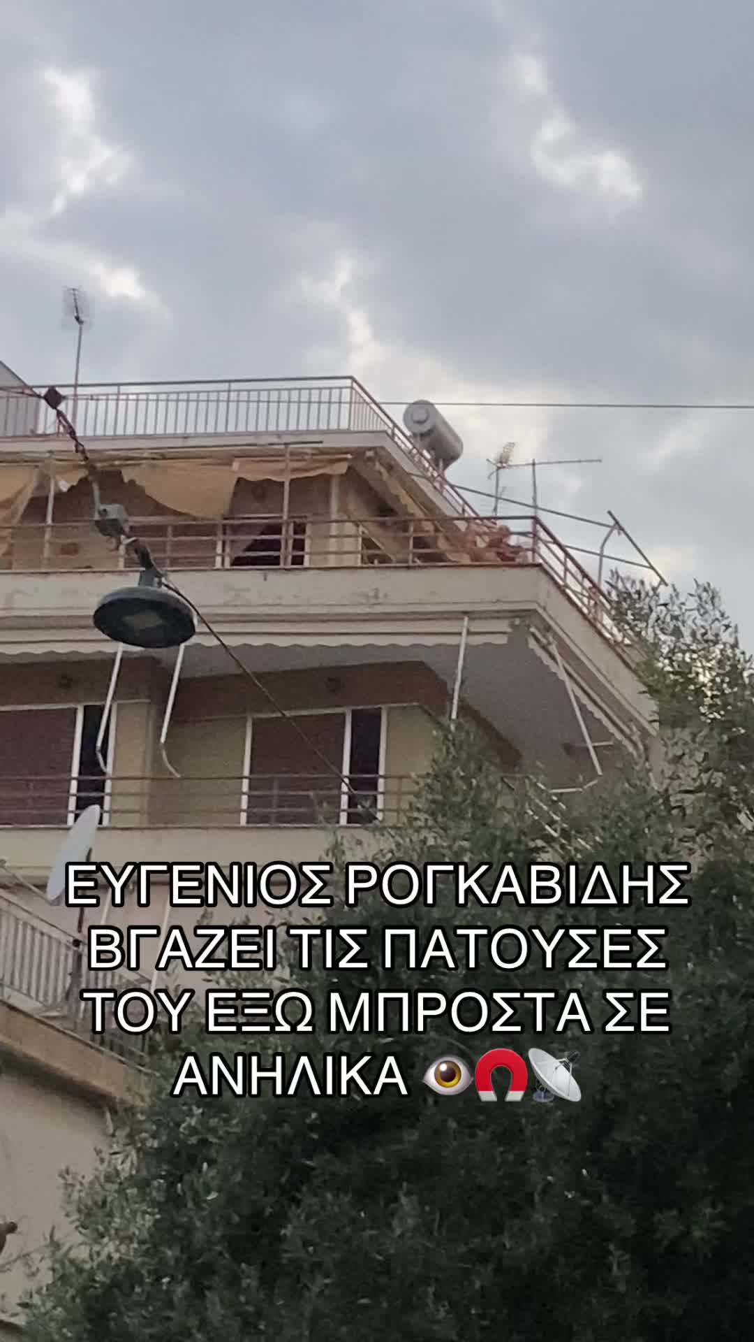 @Nikolaos Gkonos