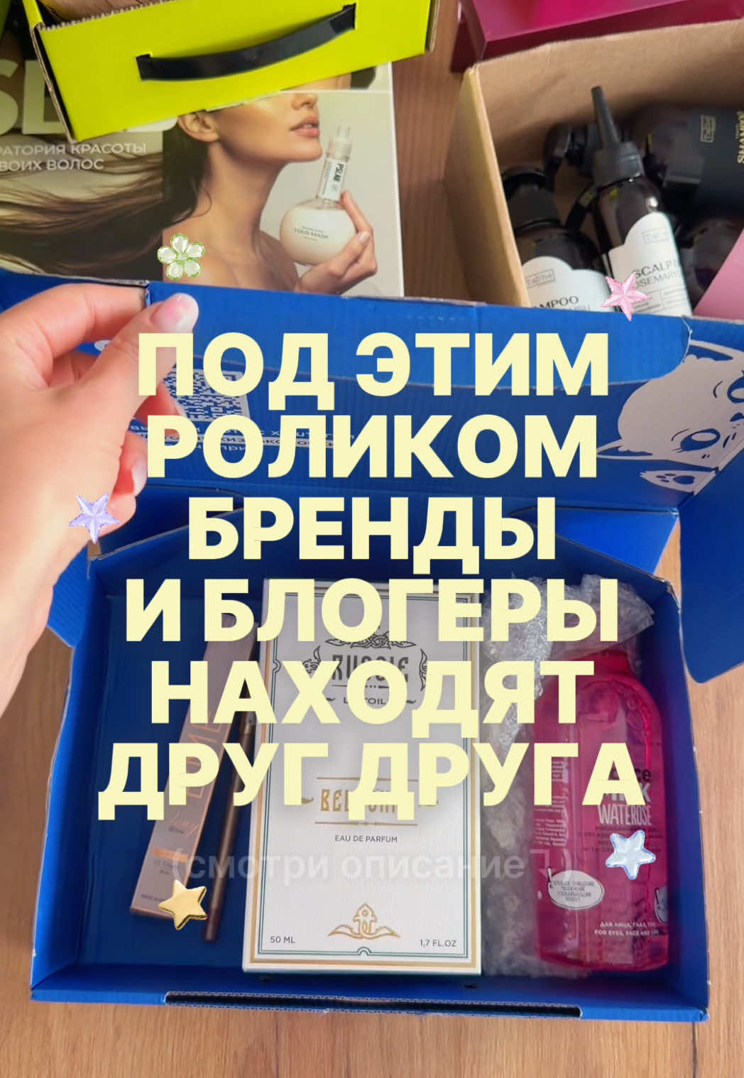 @Vlada.sys | UGC-креатор