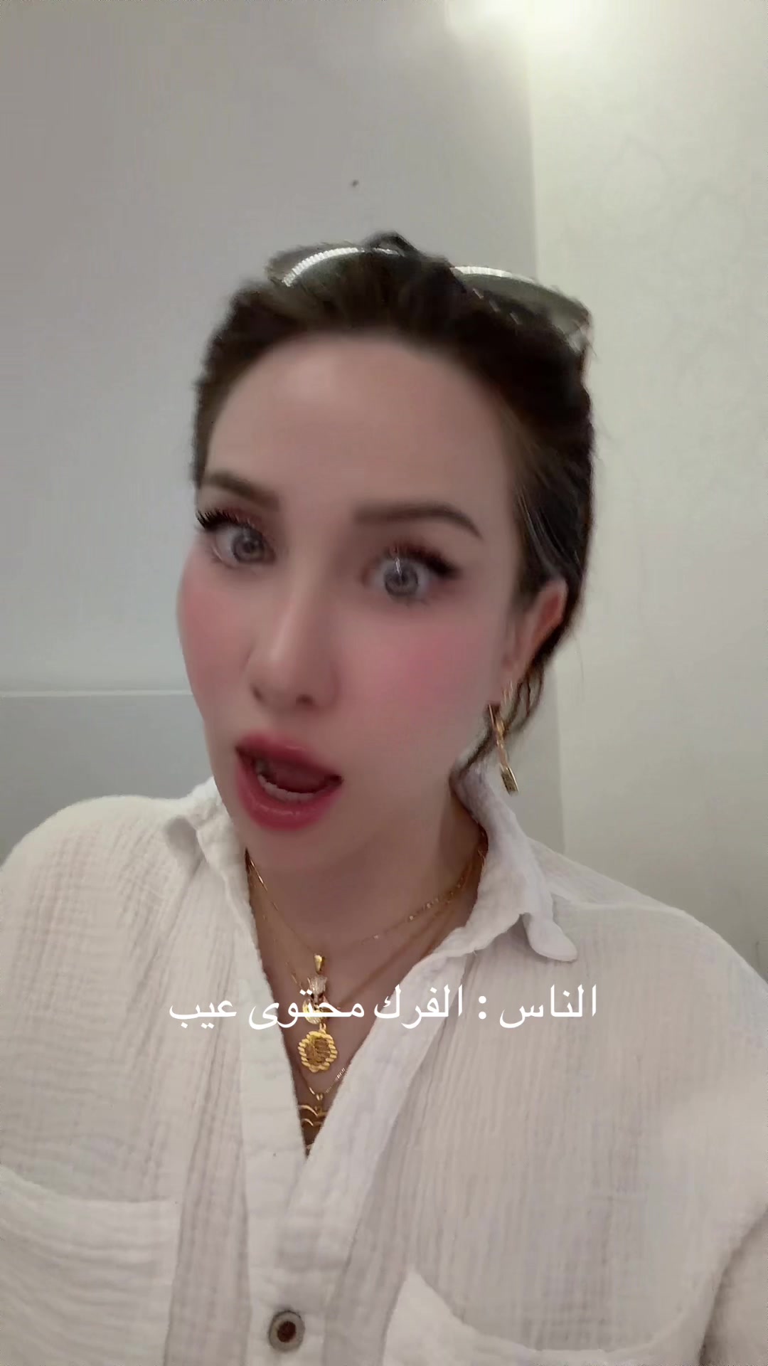 @عمتك حلا فرك