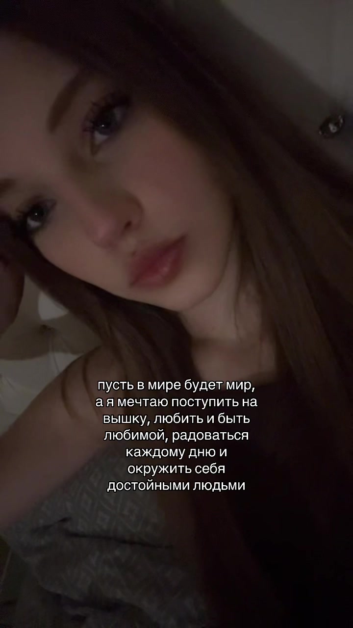 @степова