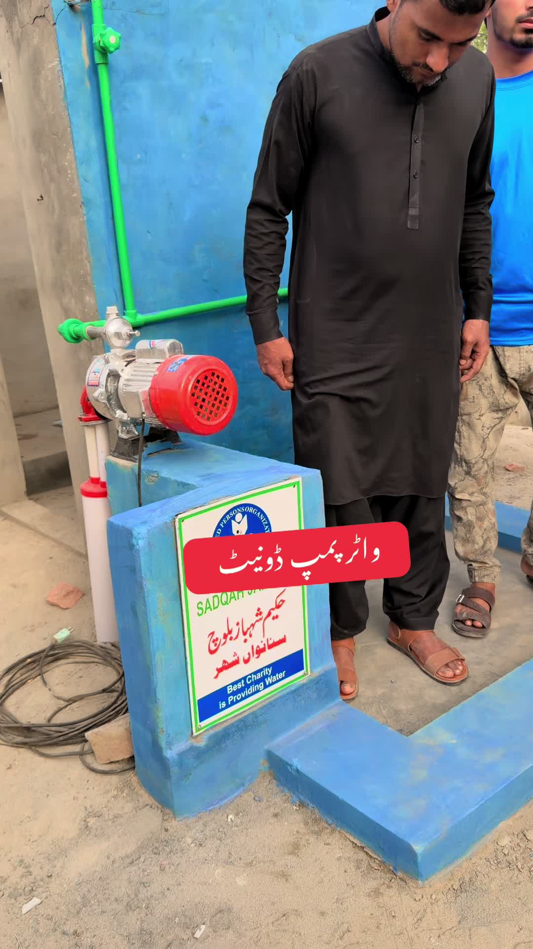 @Hakeem Shahbaz Baloch live