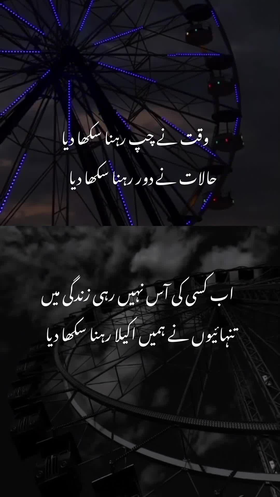 @Mughal writes