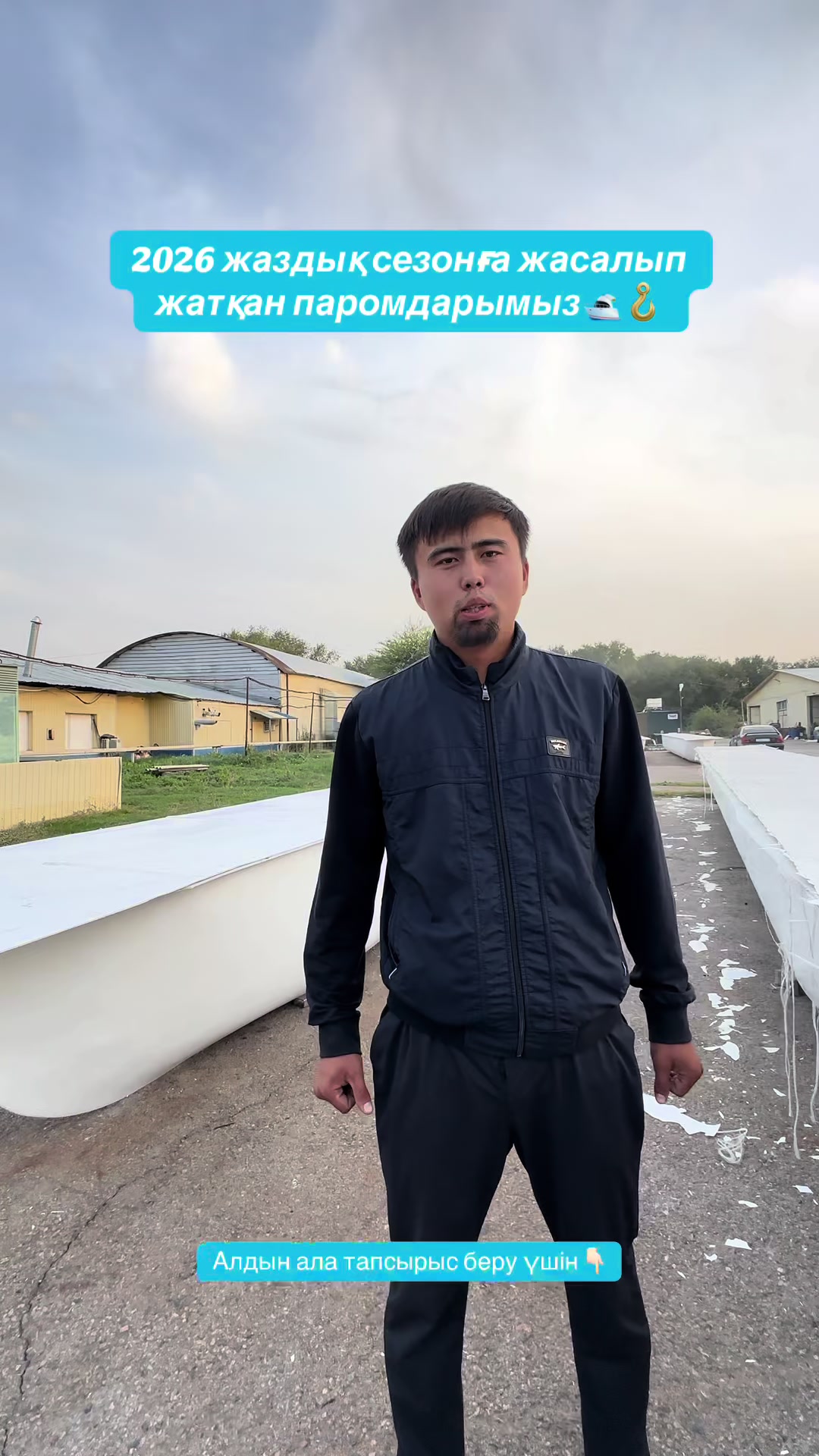 @| КОНЬКИ | ҮШАРАЛ | ПАРОМЫ