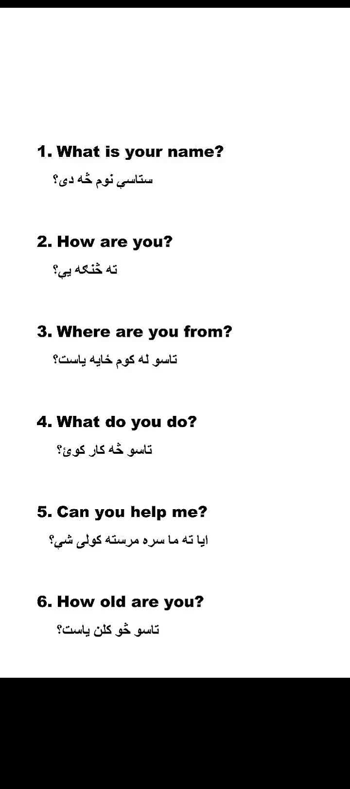 @English with NooraNi