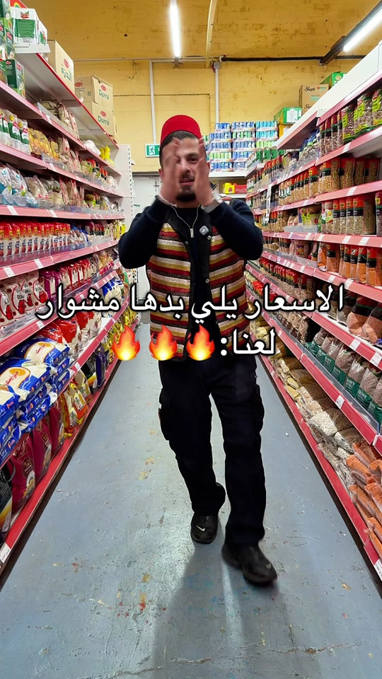 @Al-Arabi Market العربي ماركت