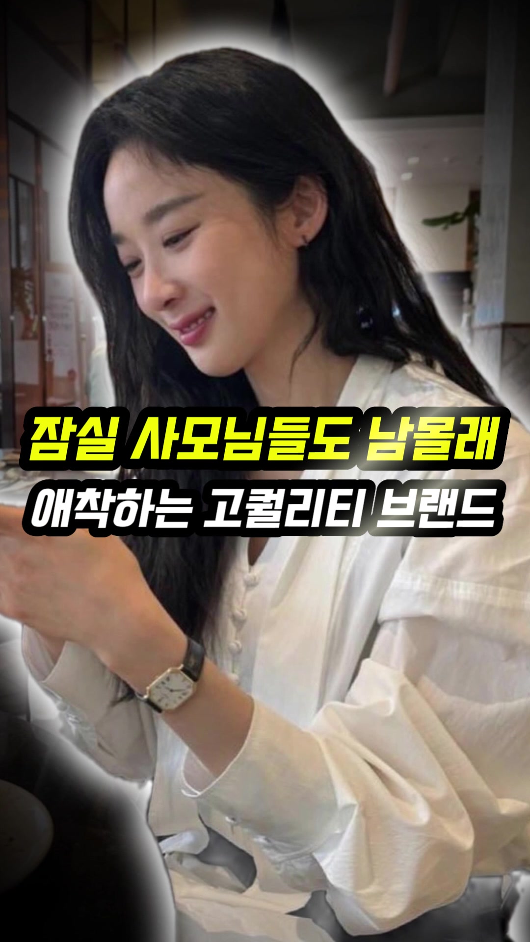 @오늘뭐입지
