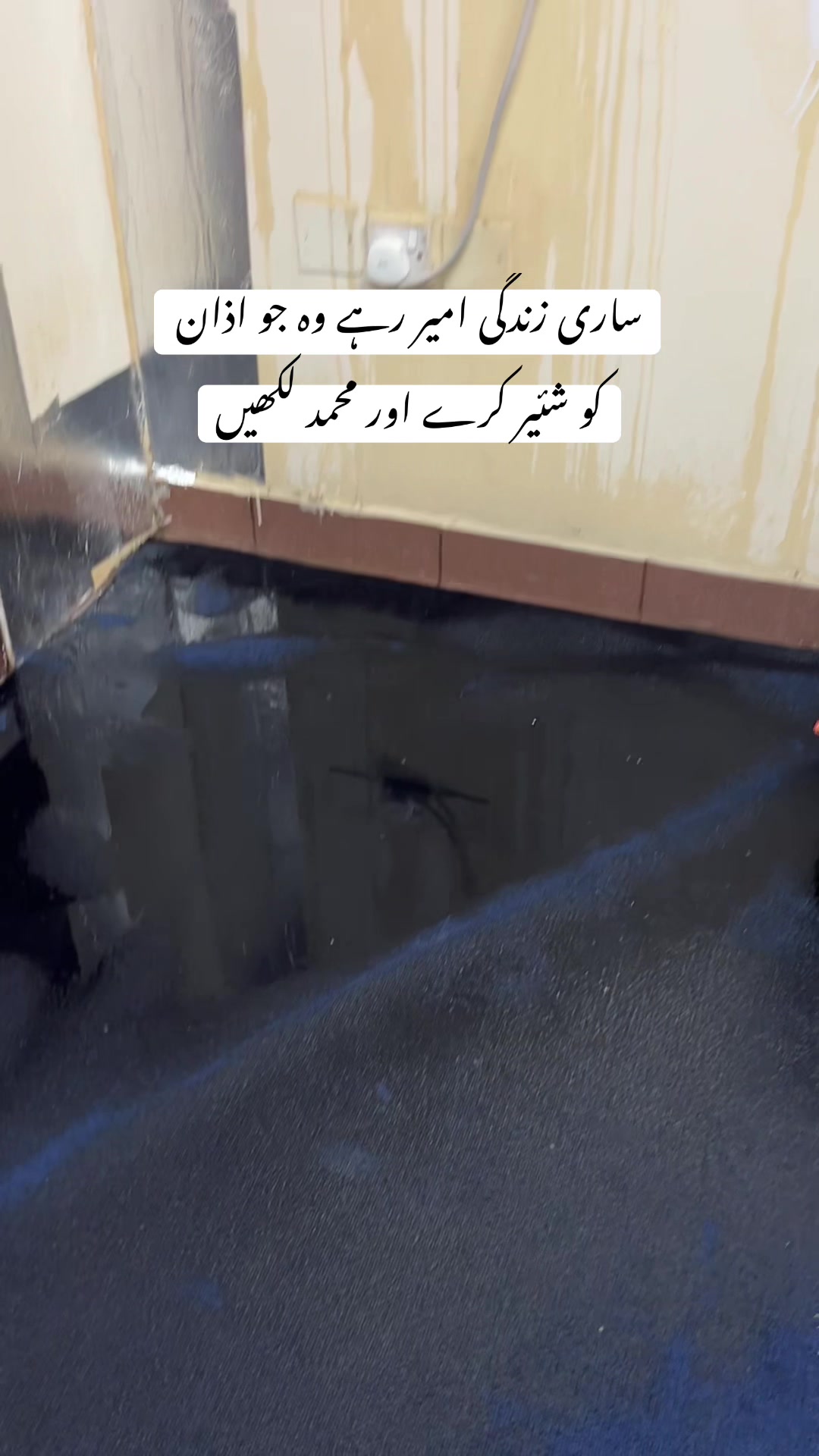 @🤲 Islamic content 🤲