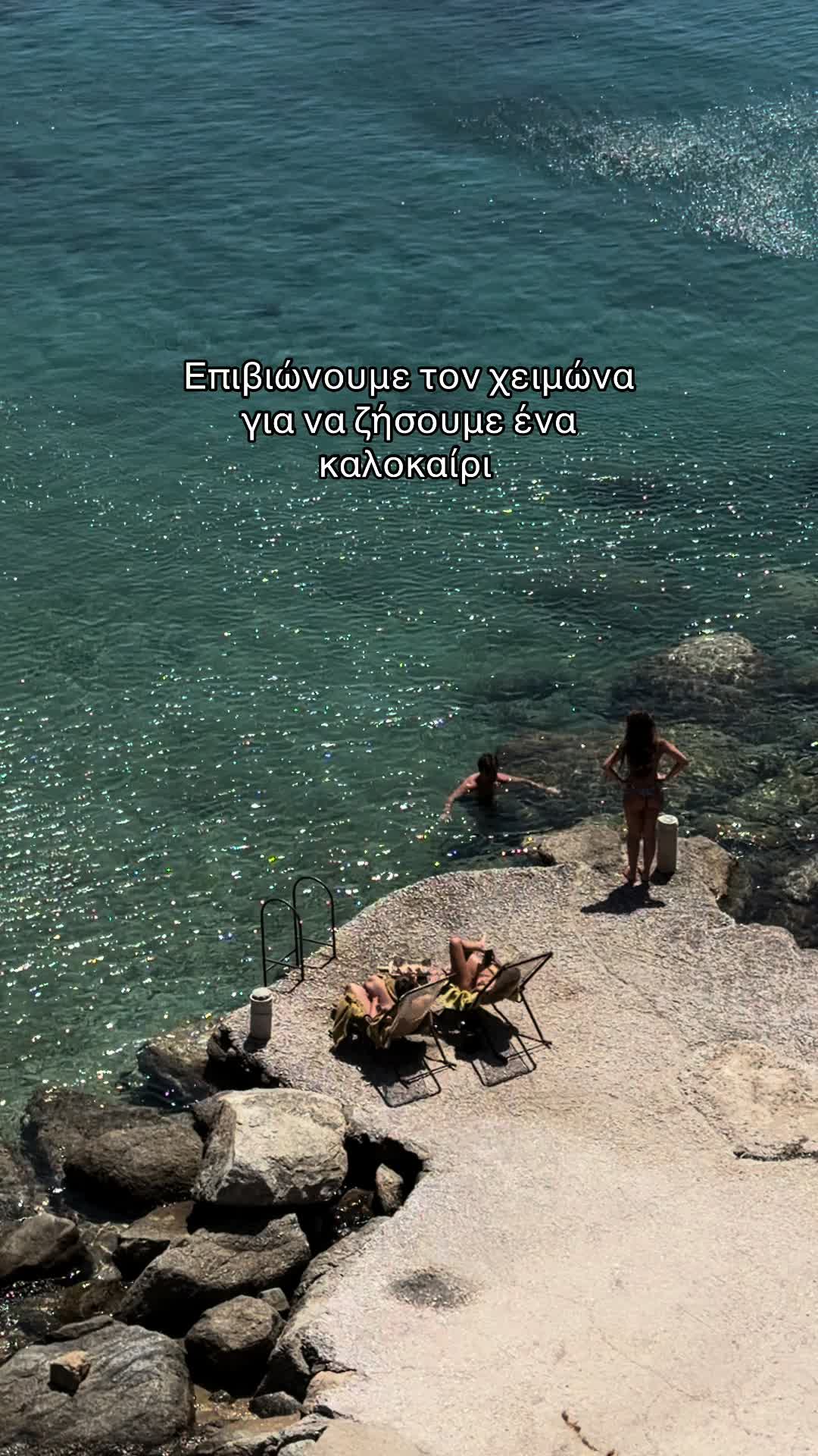 @Σωτηρία Αναστασιάδου