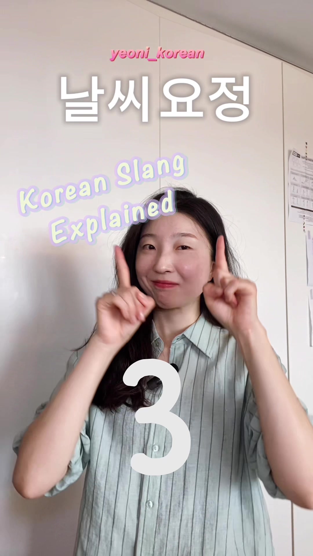 @yeoni_korean
