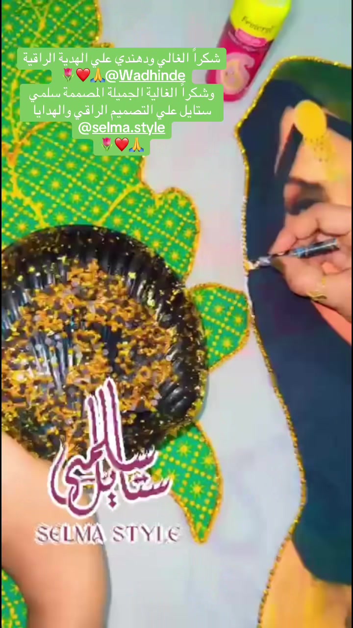 @Kallafakta/ولت برمبراس عثمان🌿