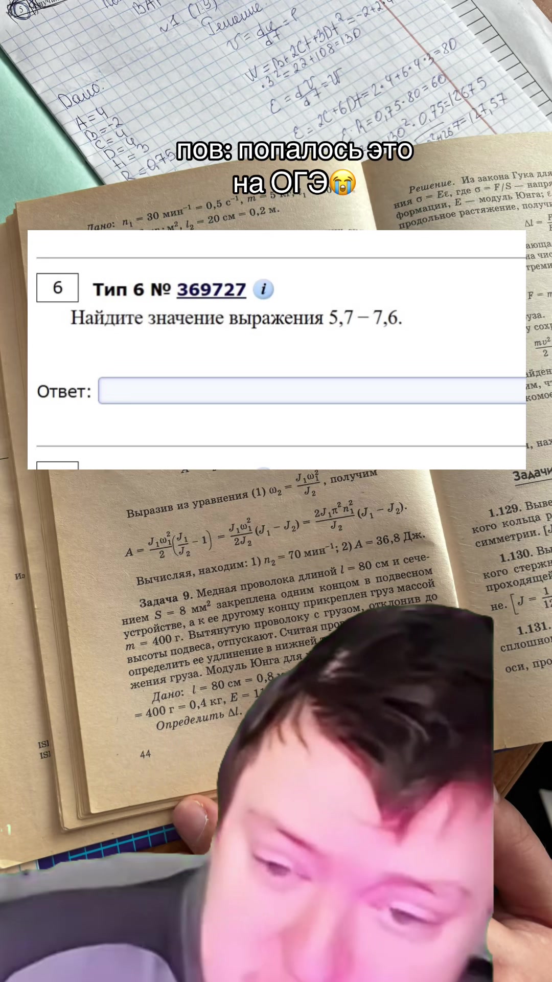 @Математика с Лизой