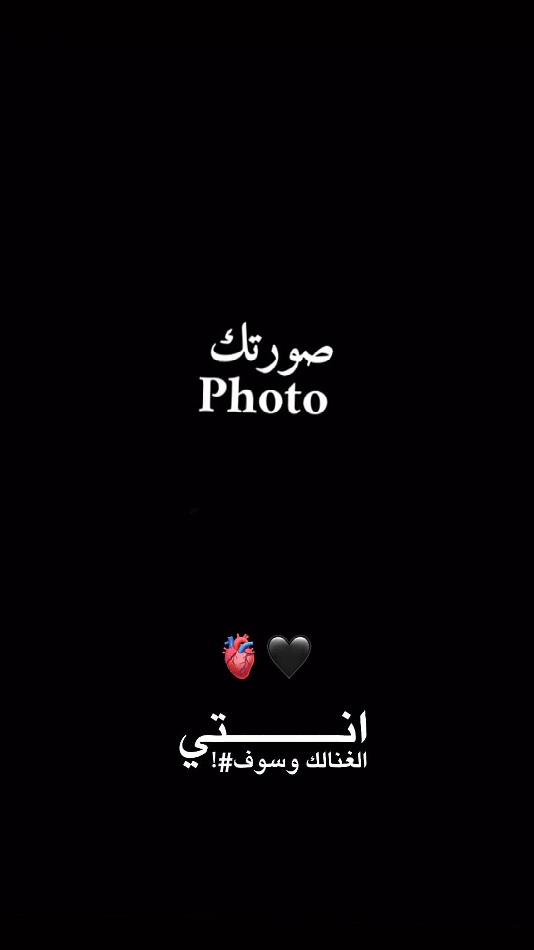 @El 𝑫𝒐𝒏 👑 الدون