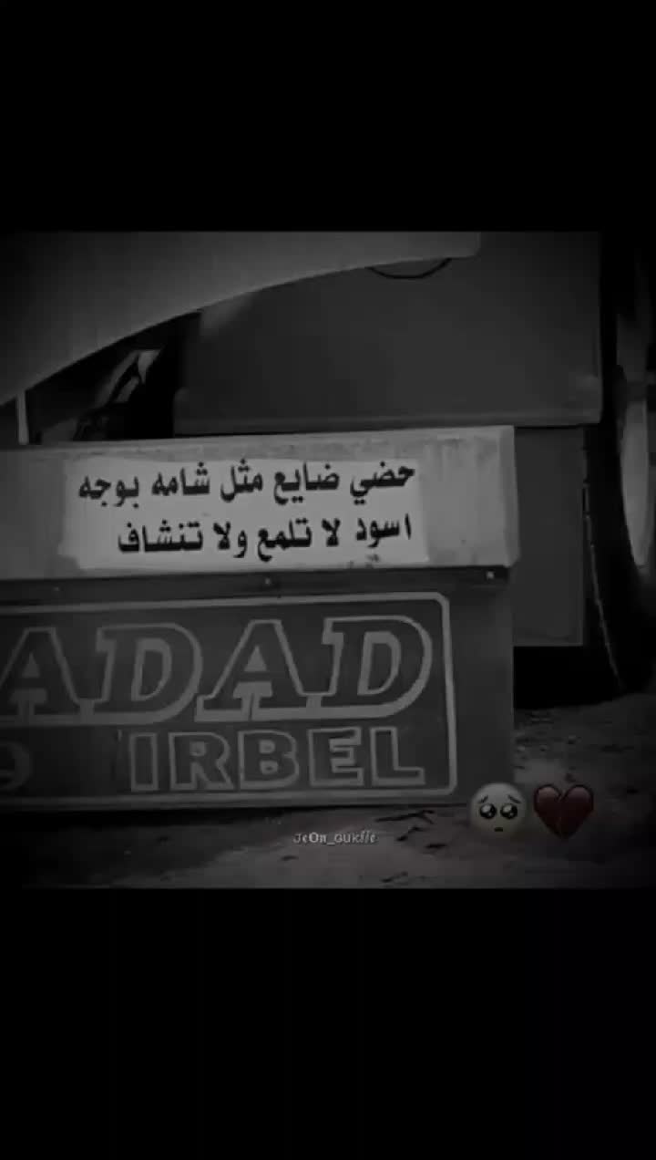 @⍣🦋ريـᬼـمـاᬼَّس