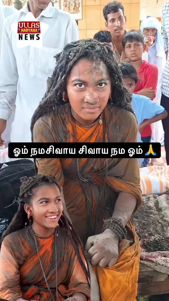 @🔱🕉️சிவன் மகள்🌻Ammu🕉️🔱SK💚