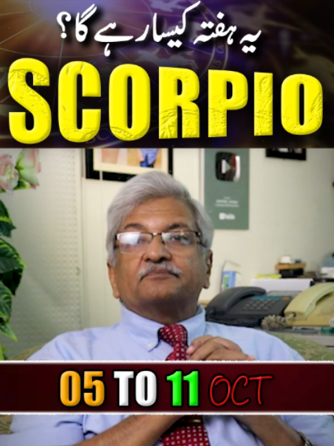 @Ajmal Rahim Astrologer
