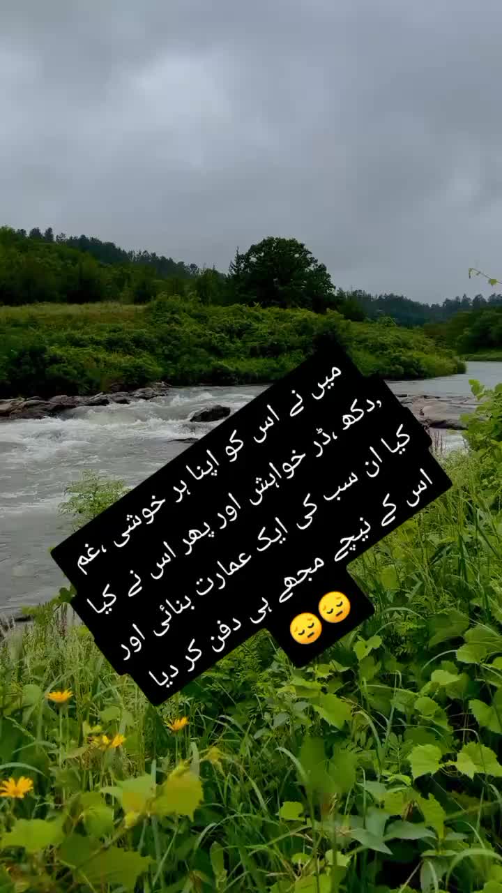 @ishq ibadat