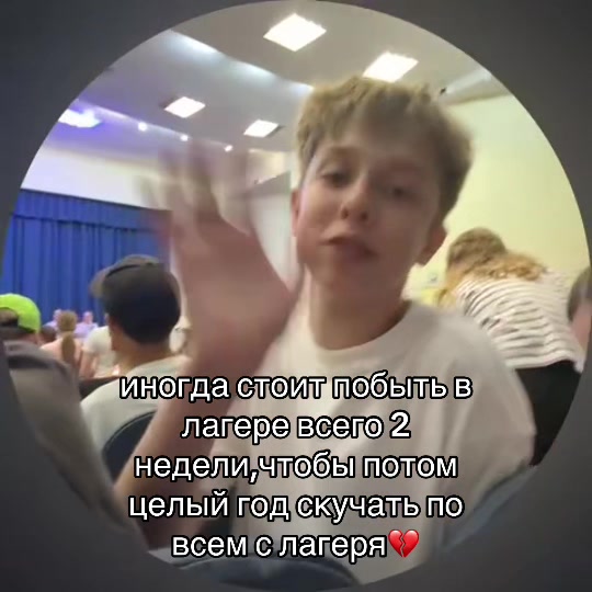 @карась🪽