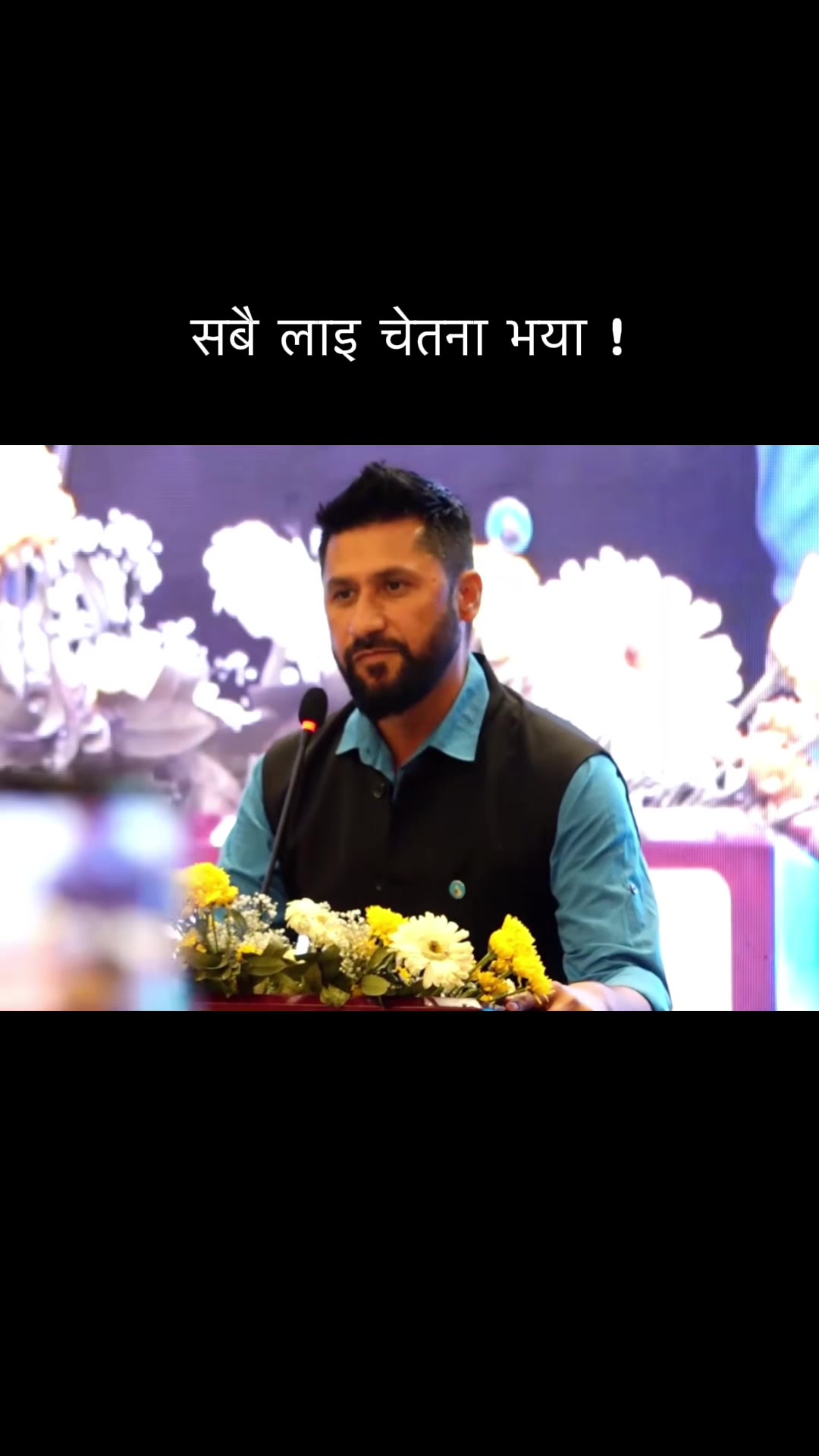 @Generation of Nepal