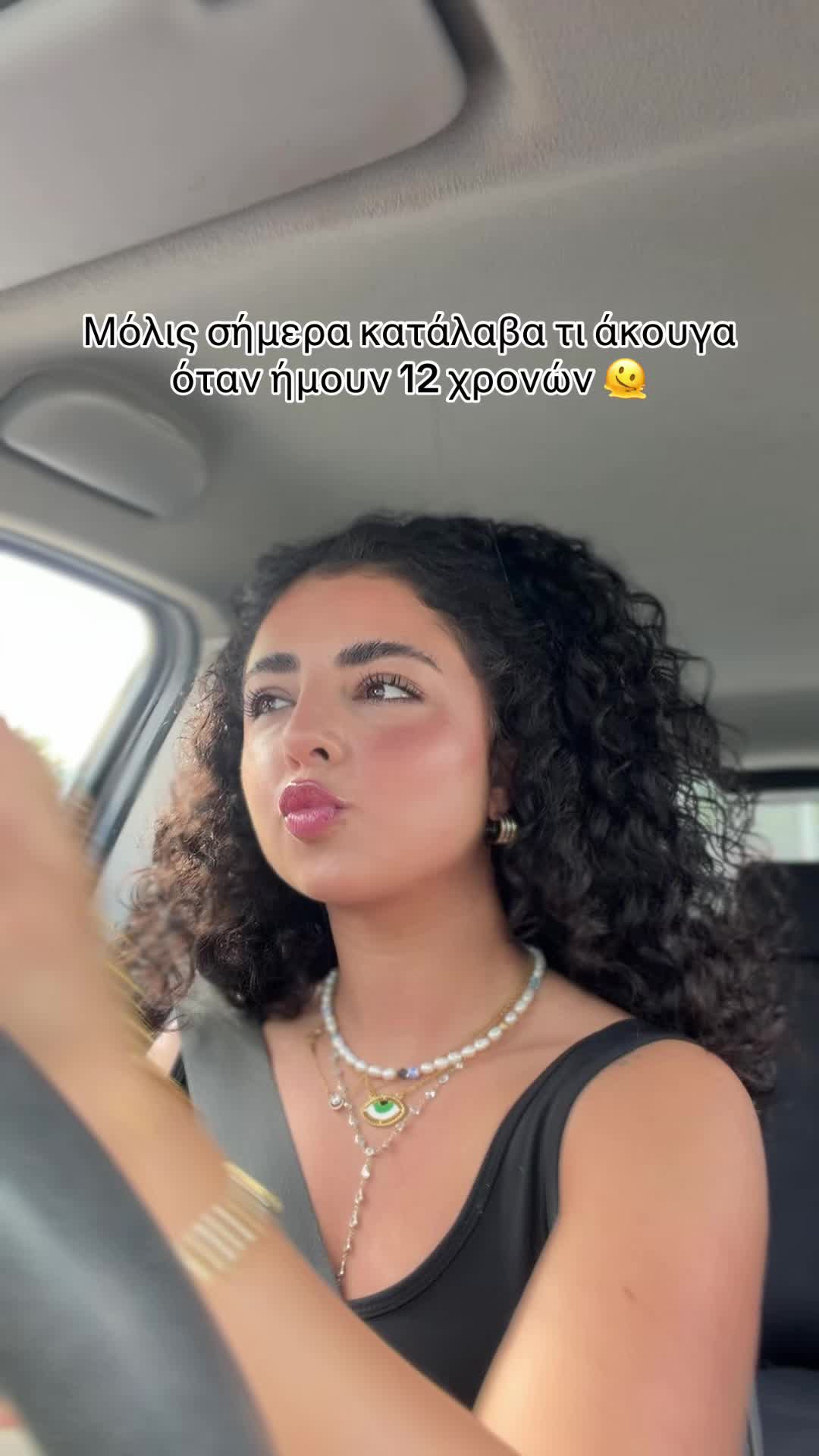 @Androniki