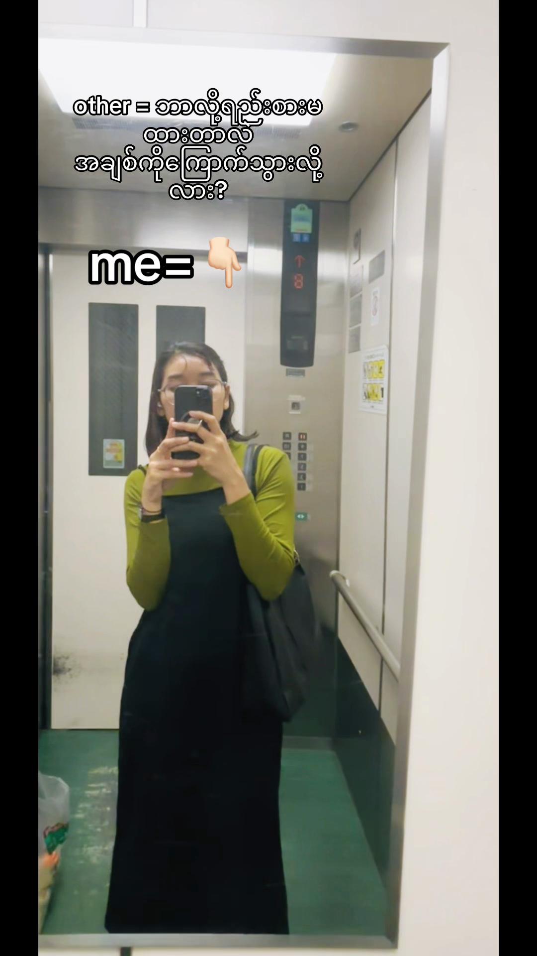 @🫶ah nyo🤎🤓