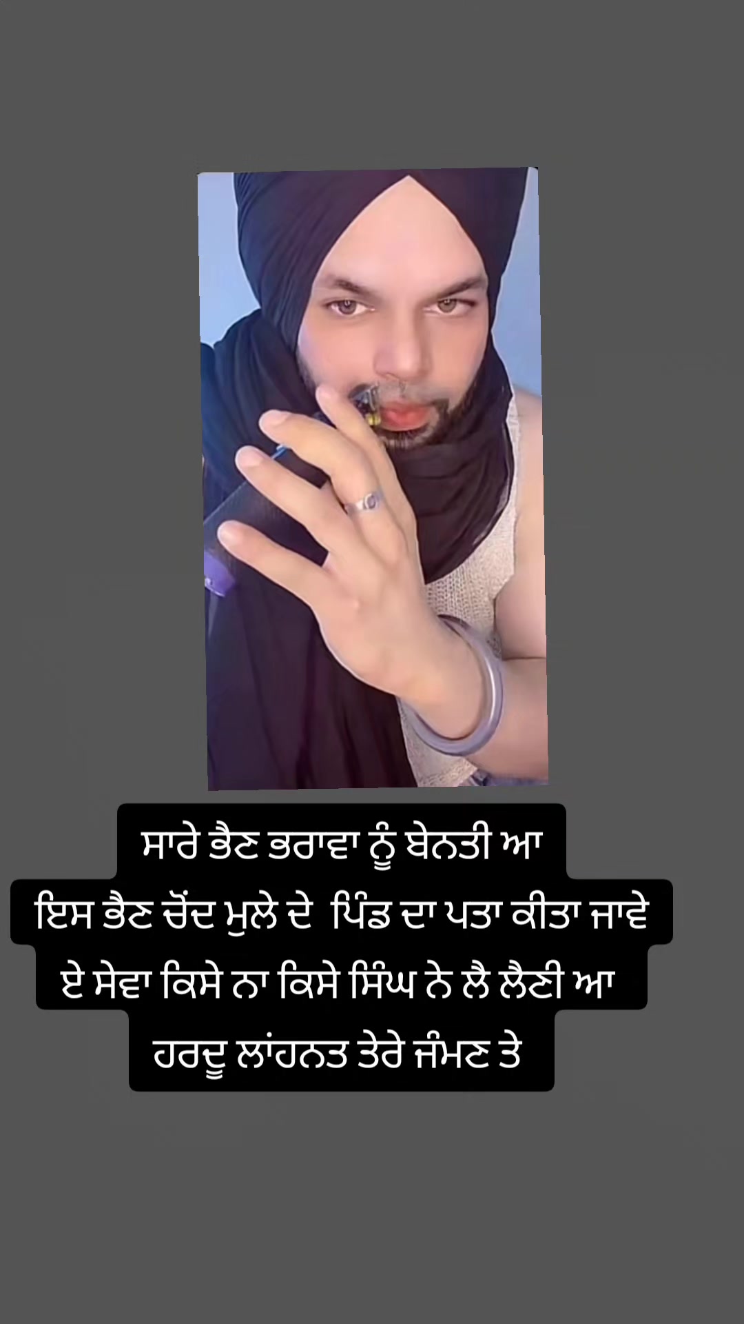 @pandori wala