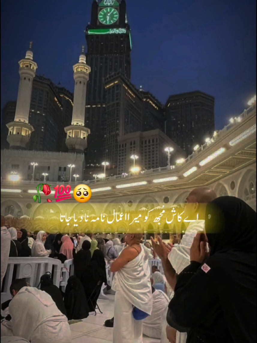 @Allah hu akbar