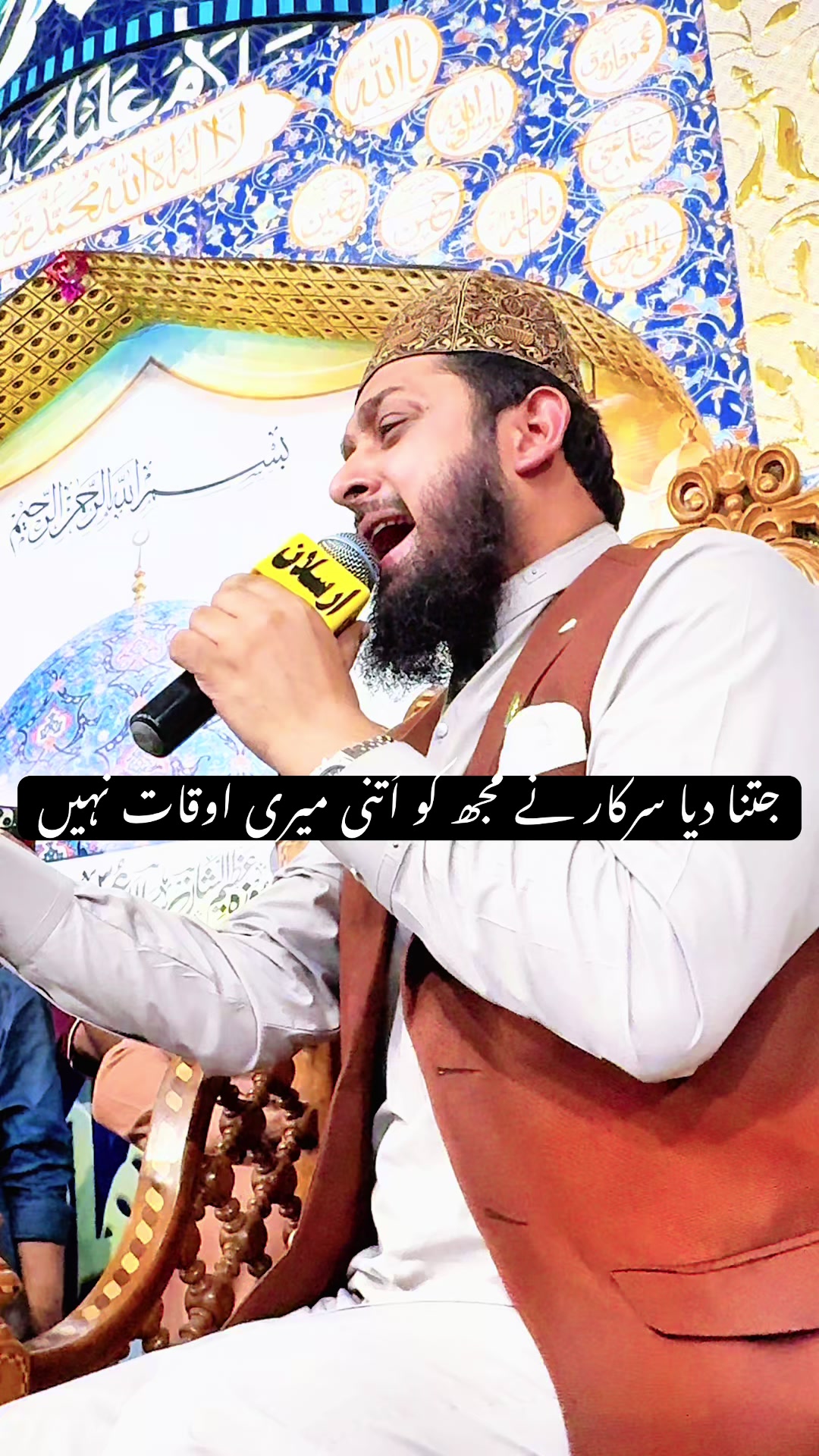 @Zohaib Ashrafi