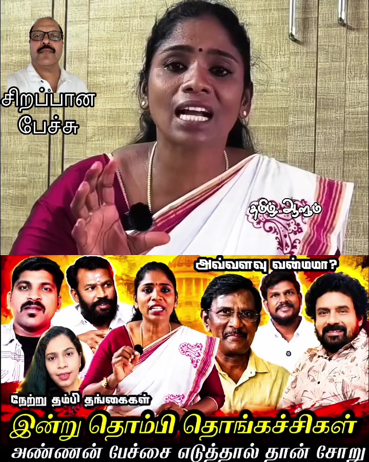 @Gnanam Arul