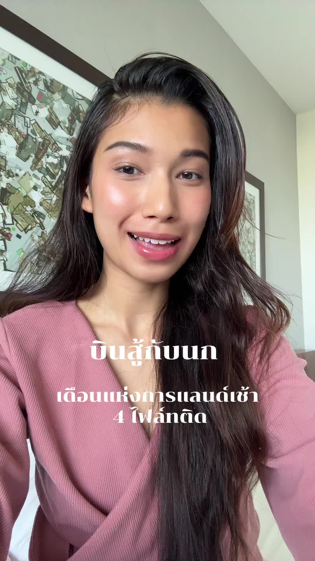 @Darawalee