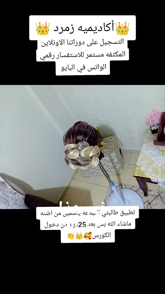 @👑زمردة👑