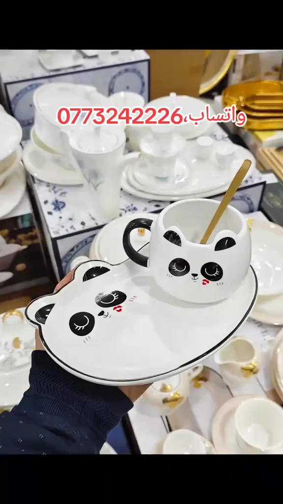 @قيطوني للأواني المنزلية